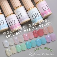 Irie ブルーミーマグ 5色セット | Irie（アイリー） | カラージェル