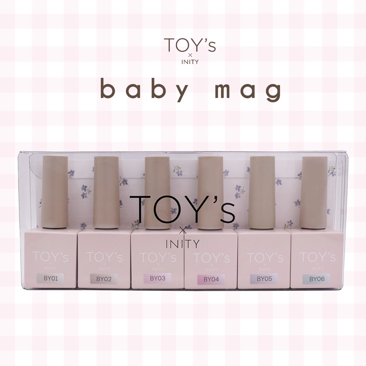トイズバイアイニティ バブルスマグ 6色セット新品　未開封 TOY's x INITY ベビーマグコレクション6色セット | TOY's × INITY