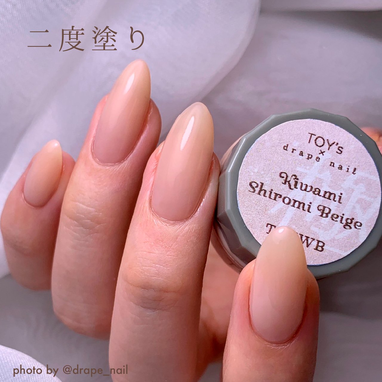 TOY's x INITY 極み白みベージュ | TOY's × INITY（トイズバイアイ