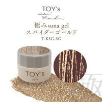 TOY＇s x INITY ウォーターマグコレクション6色セット
