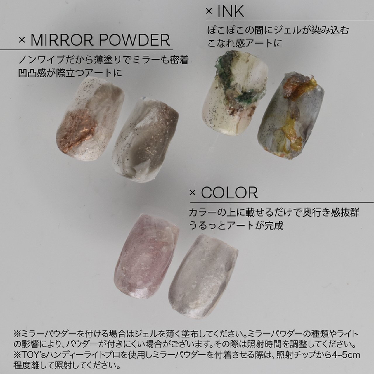 TOY's x INITY ノンワイプぽこぽこジェル | TOY's × INITY（トイズ