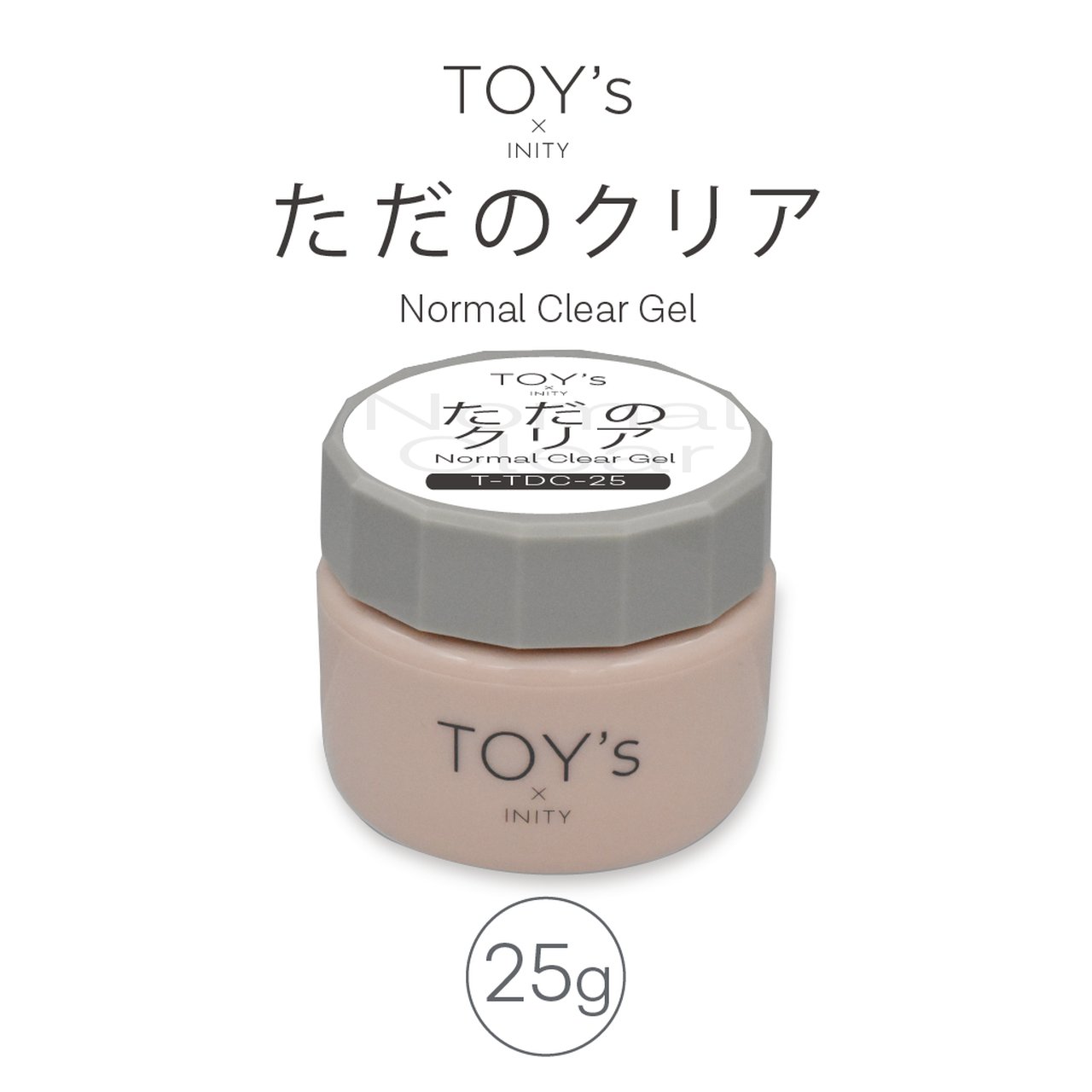 TOY's x INITY ただのクリア 25g | TOY's × INITY（トイズバイアイ