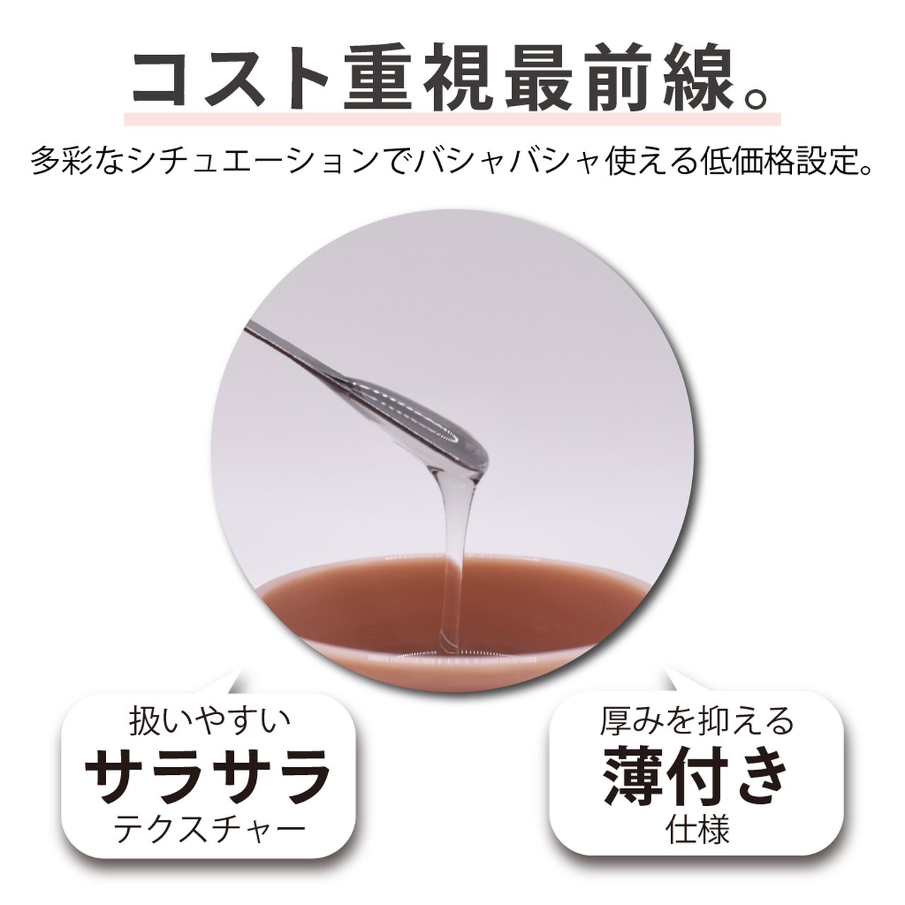 TOY's x INITY ただのクリア 25g | TOY's × INITY（トイズバイアイ