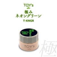 TOY＇s x INITY 光るギャルマグ 6色セット | TOY's × INITY