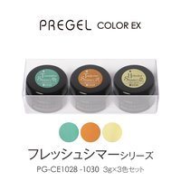 プリジェル プリムドールカラー 11色セット PREGEL 【ベース＆トップジェルプレゼント! 】 カラージェル プリム