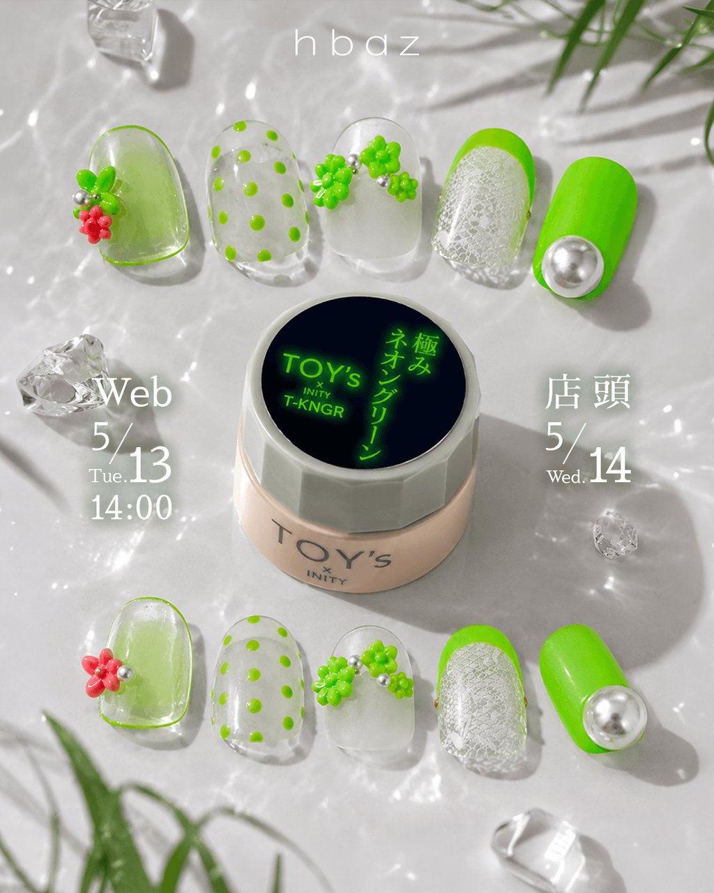 TOY's x INITY 極みネオングリーン | TOY's × INITY（トイズバイアイ