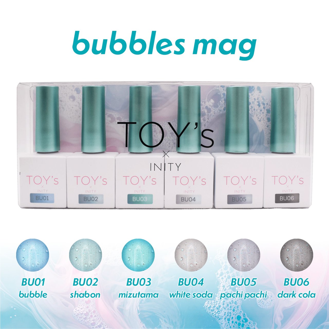 TOY's x INITY バブルスマグコレクション 6色セット | TOY's × INITY