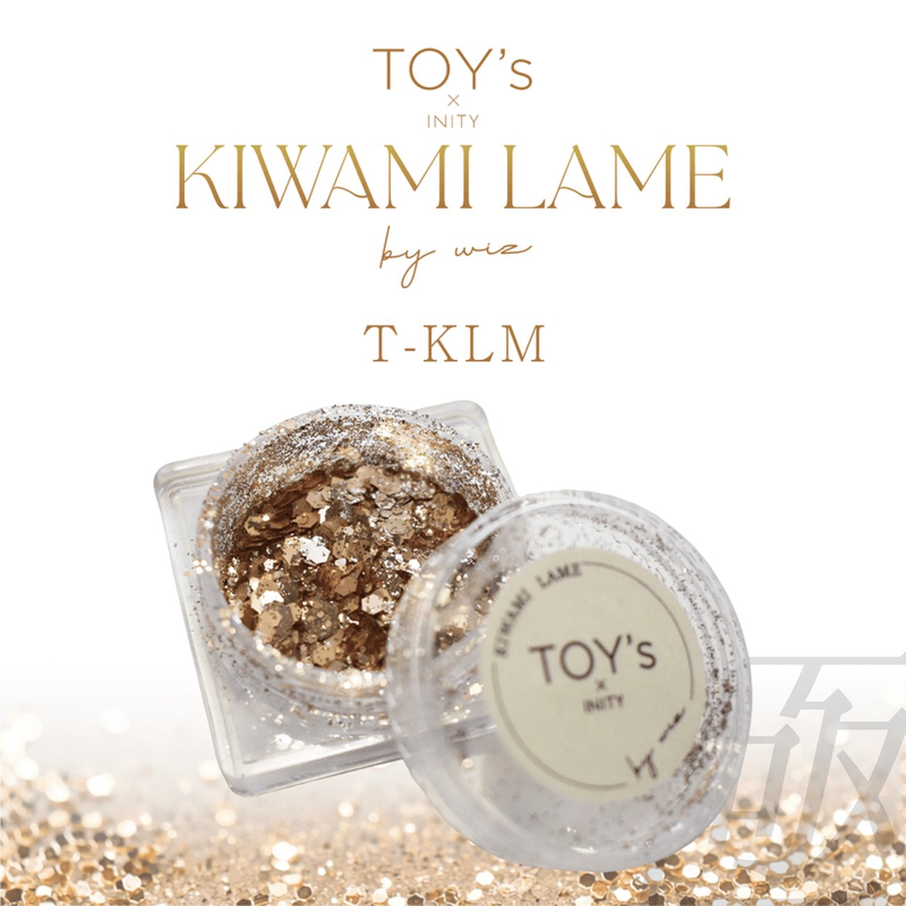 TOY's X INITY 極みLAME | TOY's × INITY（トイズバイアイニティ