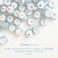 flicka nail arts フリッカマグジェル ドリーミーミスト