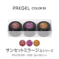 プリジェル カラーEX ミキシングクリア 4g | PREGEL（プリジェル