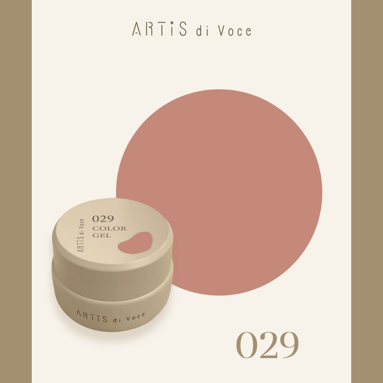 定価44000円相当 ！ディパドゥーナ  フェイスデザイニングジェル カラージェル 2g 029 | ARTiS di Voce（アーティスディヴォーチェ