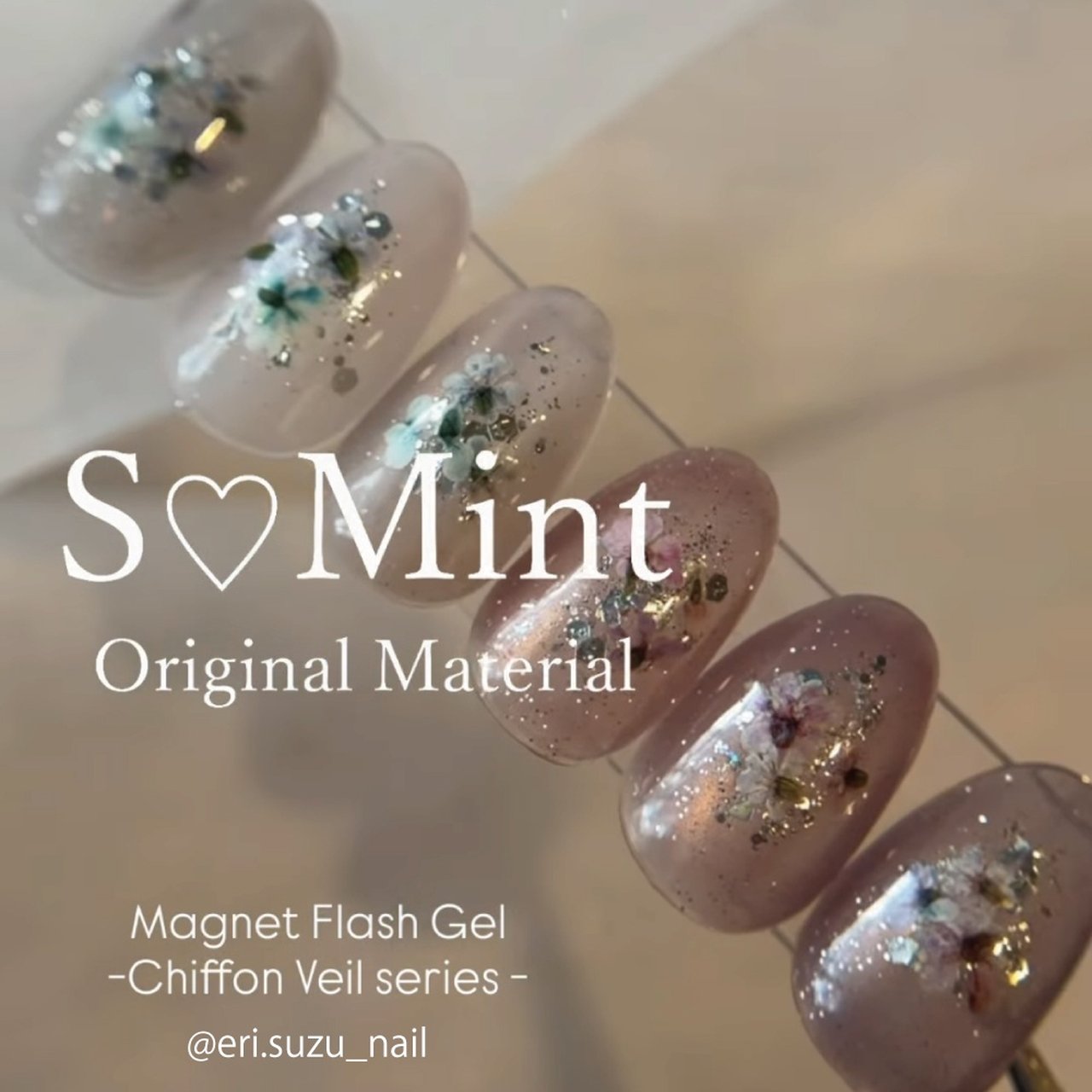 S♡Mint Magnet Flash Gel Chiffon Veil series CHI-2MF | S♡Mint