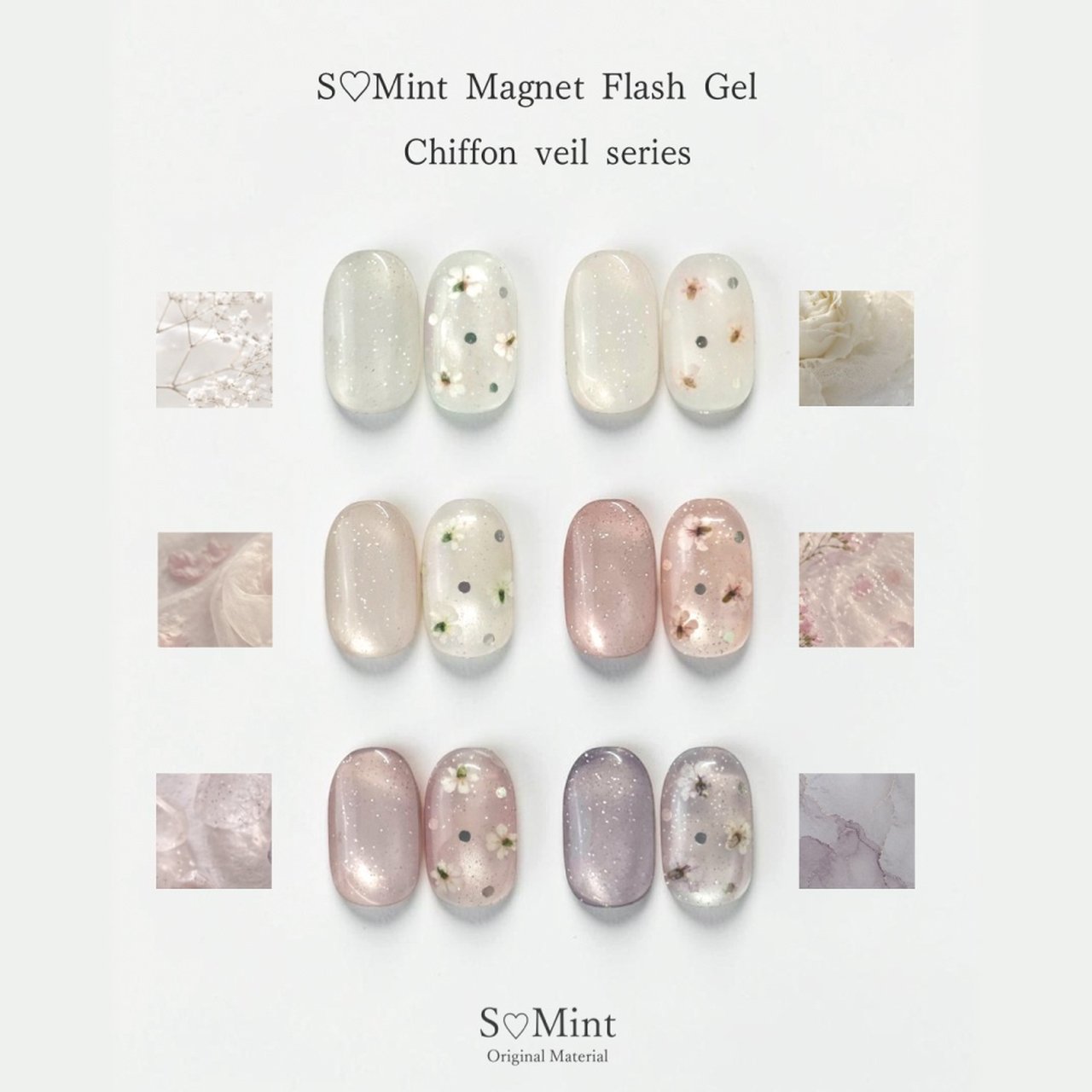 S♡Mint Magnet Flash Gel Chiffon Veil series CHI-2MF | S♡Mint