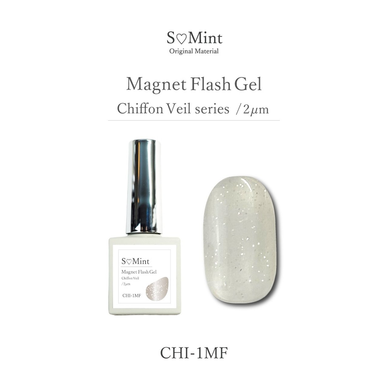 S♡Mint Magnet Flash Gel Chiffon Veil series セット | S♡Mint