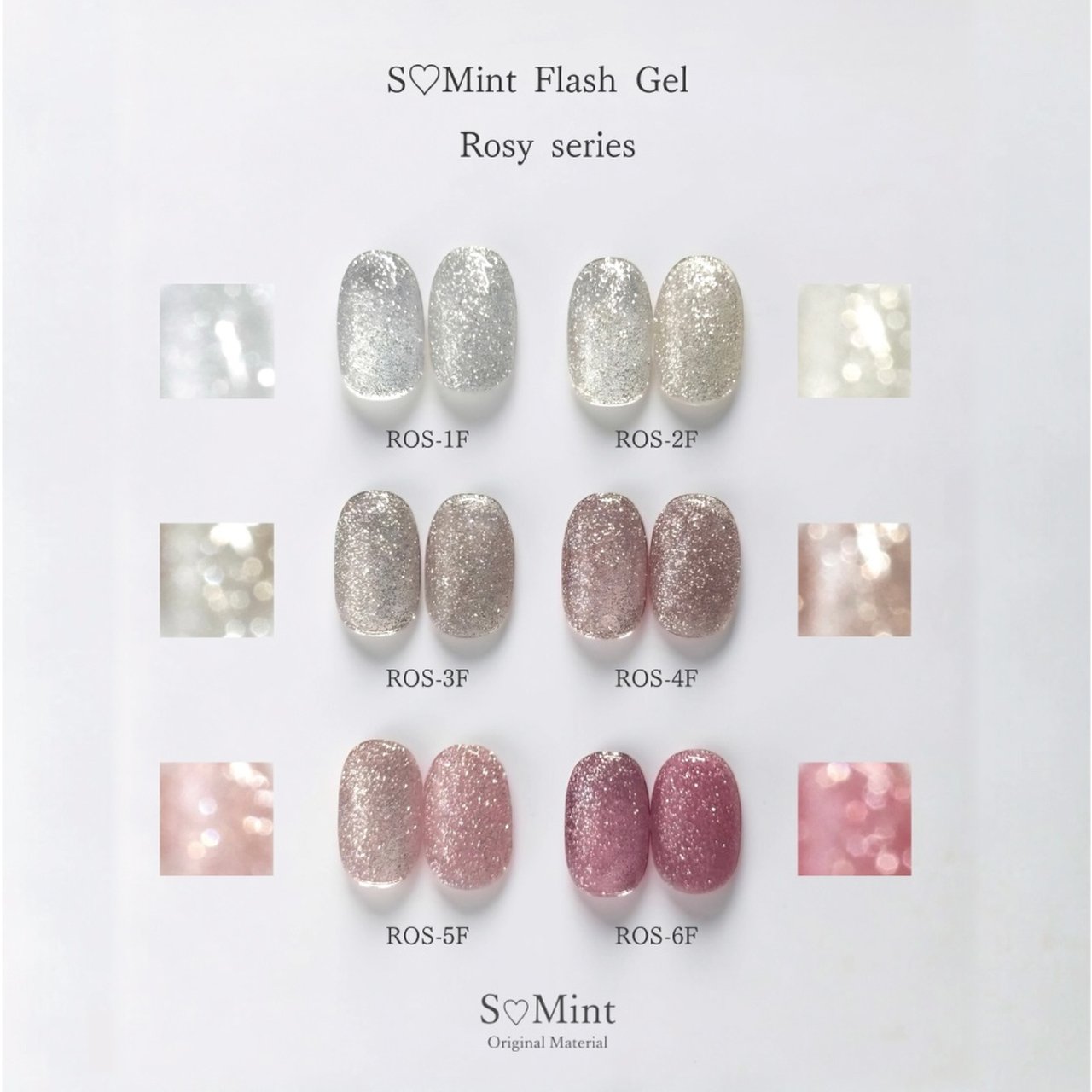 S♡Mint Flash Gel Rosy series ROS-5F | S♡Mint（エスミント