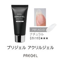 イージーベース 4ml | BellaForma（ベラフォーマ） | フィルイン対応