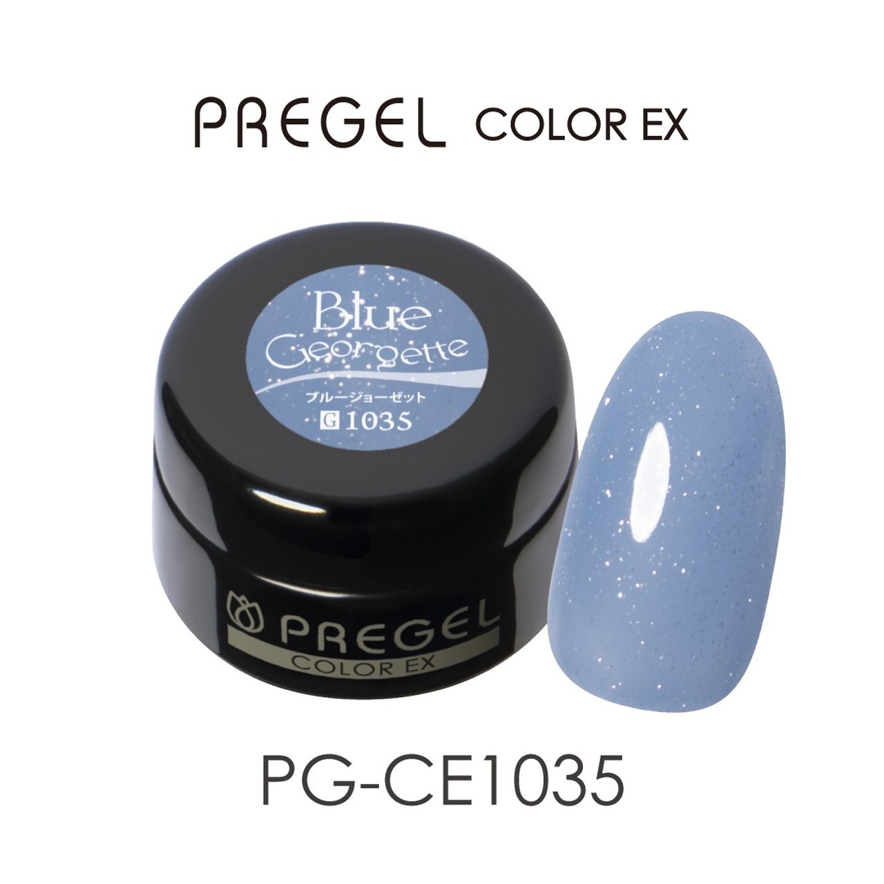 PREGEL プリジェル 88点セット G1035】プリジェルカラーEX ブルージョーゼット | PREGEL（プリジェル