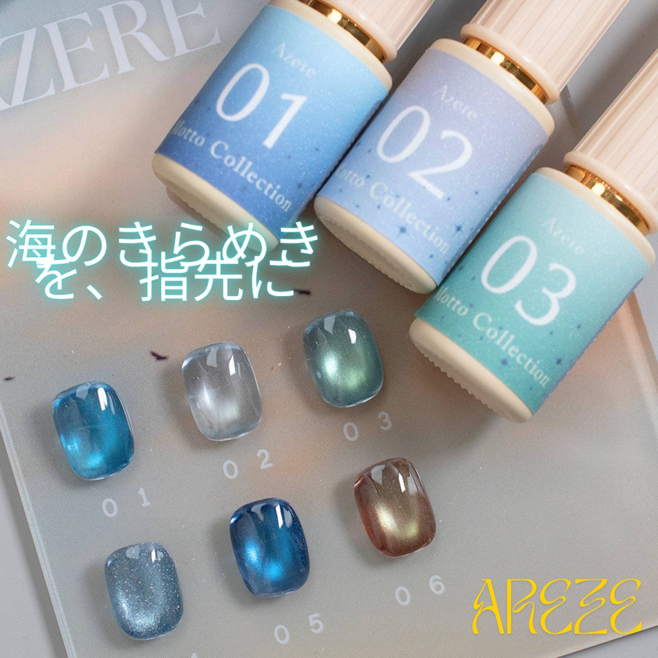 AZERE Mag 01 | Motto Collection（モットコレクション） | カラー
