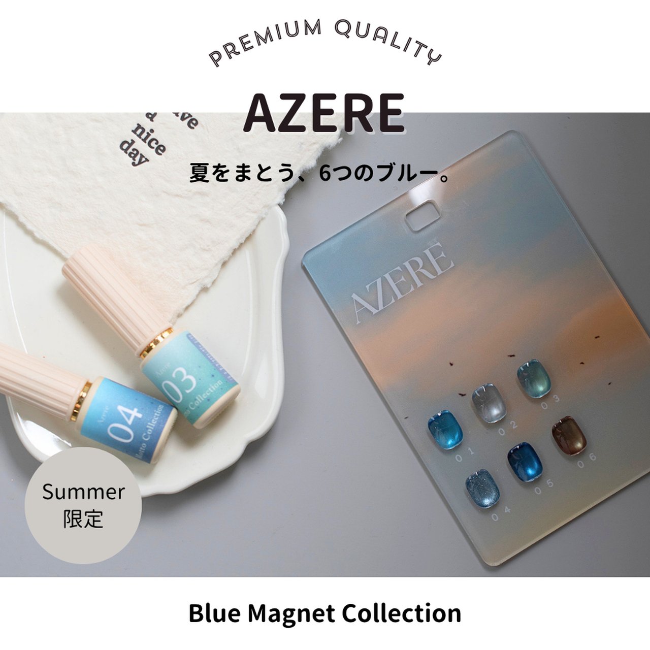 AZERE Mag 01 | Motto Collection（モットコレクション） | カラー