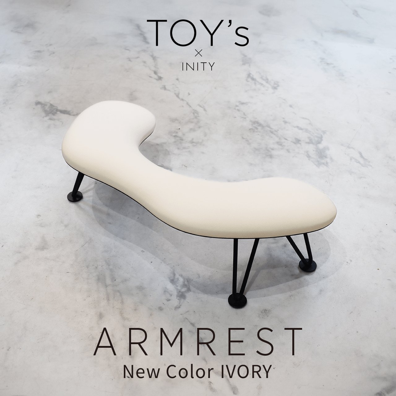 TOY's x INITY アームレスト アイボリー | TOY's × INITY（トイズ