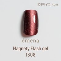 エメナ マグネティフラッシュジェル1308 | émena（エメナ） | カラー