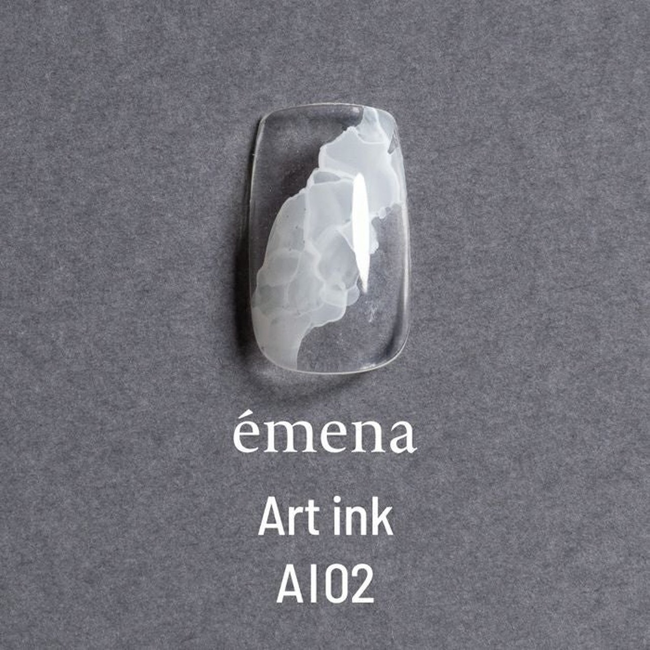 エメナ アートインクAI02 | émena（エメナ） | インク/リキッド