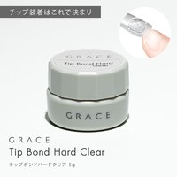 グレースジェル ミキシングクリア 120ml | Grace Gel（グレースジェル