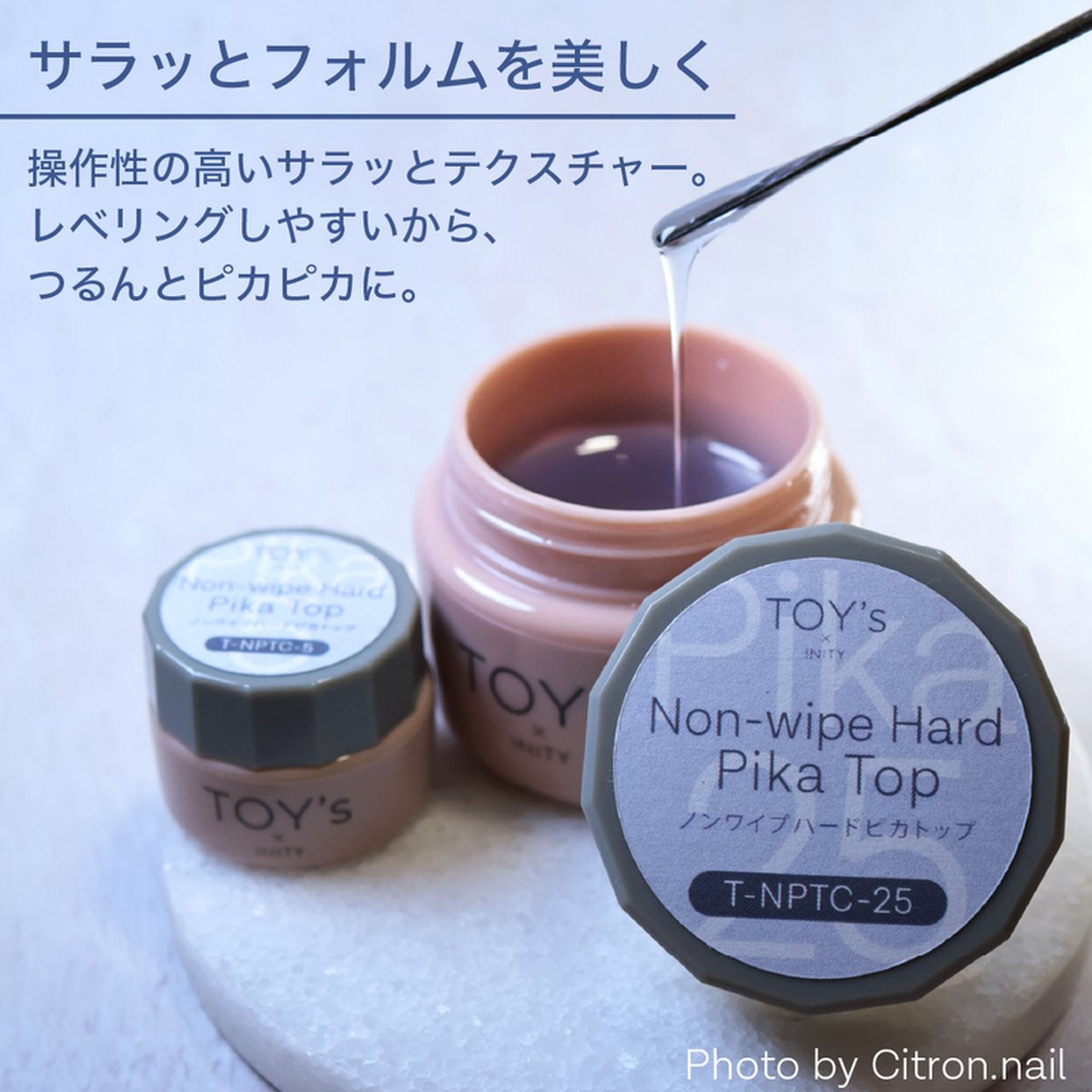 TOY's x INITY ノンワイプハードピカトップ 5g | TOY's × INITY