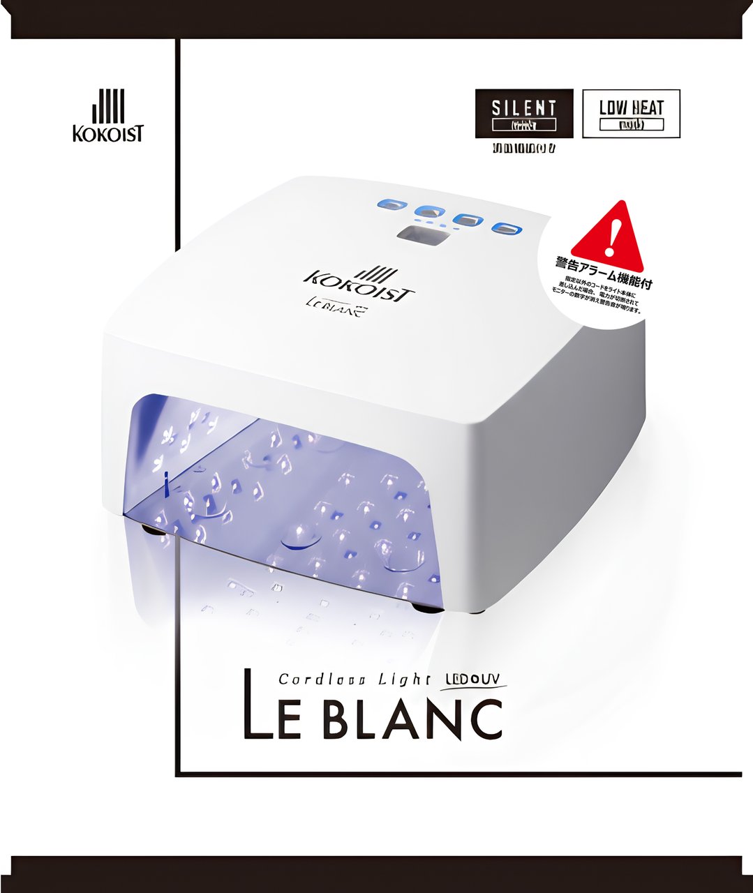 Le BLANC コードレスライト (LED&UV) | KOKOIST（ココイスト