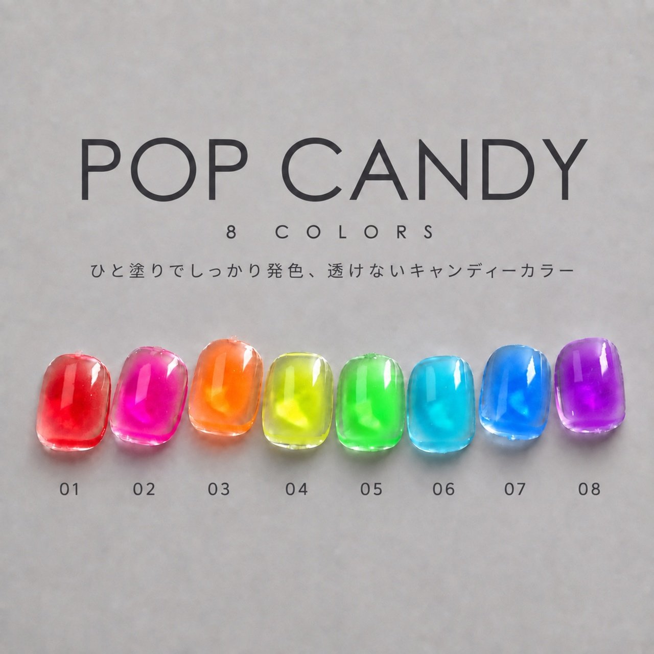 完売品】enoi Candy 全色セット【未開封】 candy gel – énoi