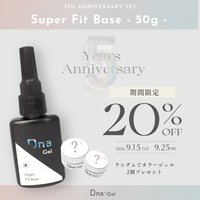 スーパーフィットベース 25g | Dna Gel（ディーナジェル） | ベース