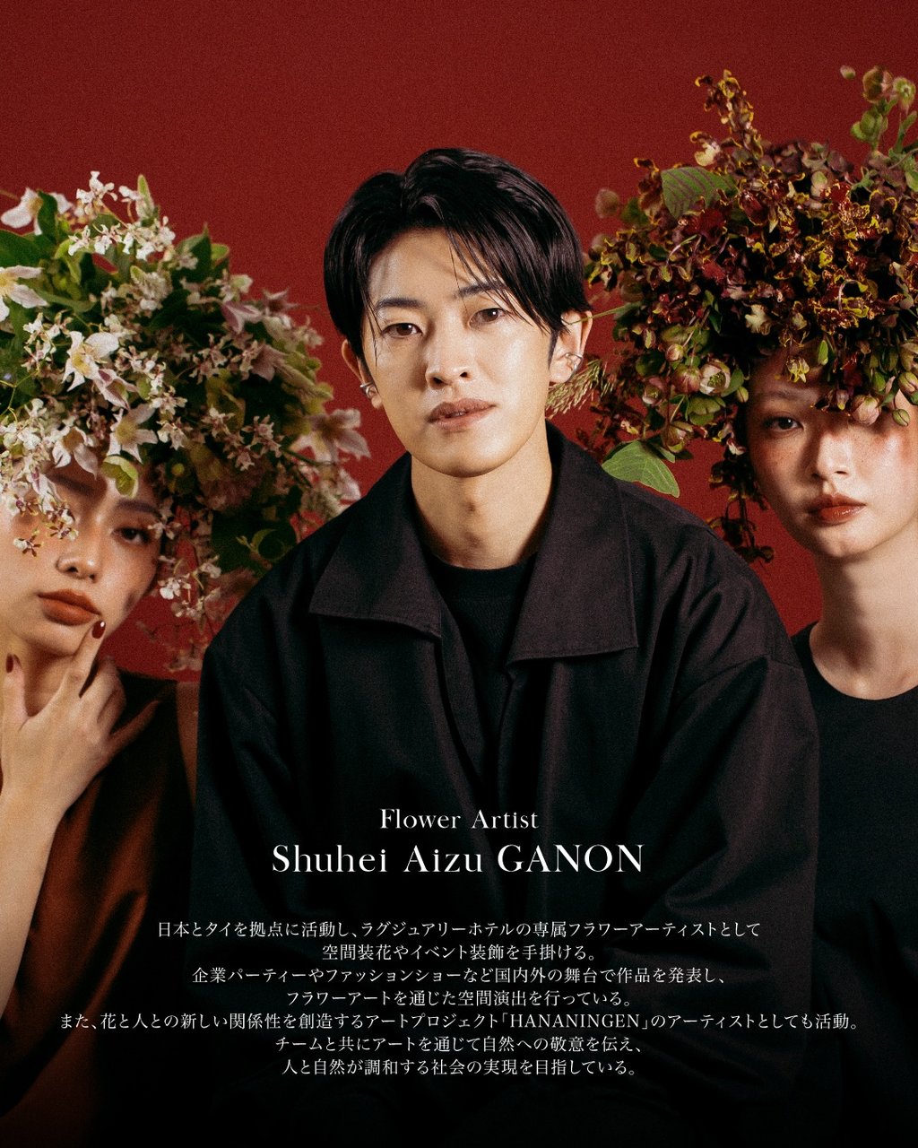 【最安値】ビーバウンシー スムースハンドエッセンス 4パック GANON ハイドレーティングハンドクリーム 40g AIZU LOTUS | ARTiS di