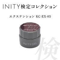 アイニティ バイ シトロン 潤肌マグコレクション 7色セット | INITY