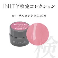 アイニティ バイ シトロン 潤肌マグコレクション 7色セット | INITY
