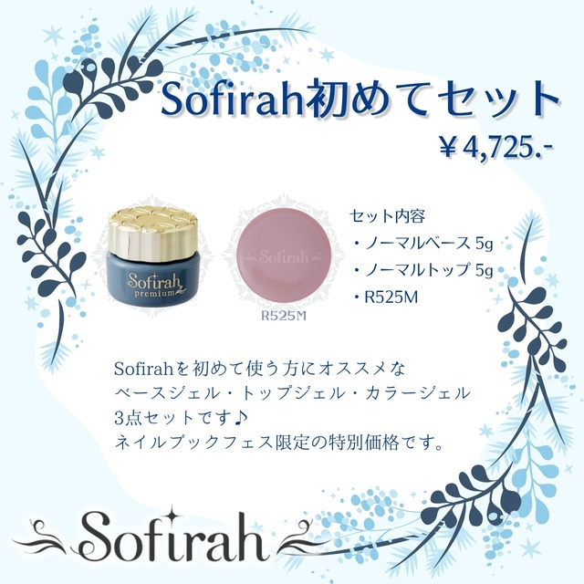 HARUKA♡⃛ クレエジェル BASE&TOP セット HARUKA♡⃛ クレエジェル BASE&TOP セット