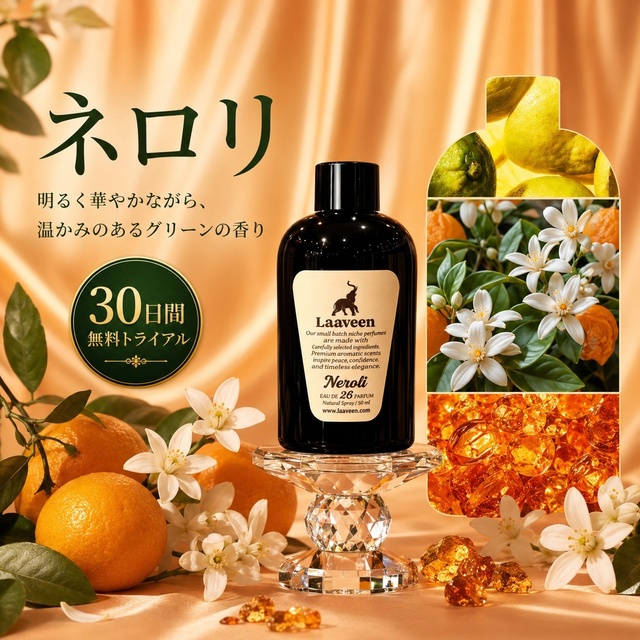 特濃ミルク 髙橋海人 アロマディフューザー ネイルブック | 