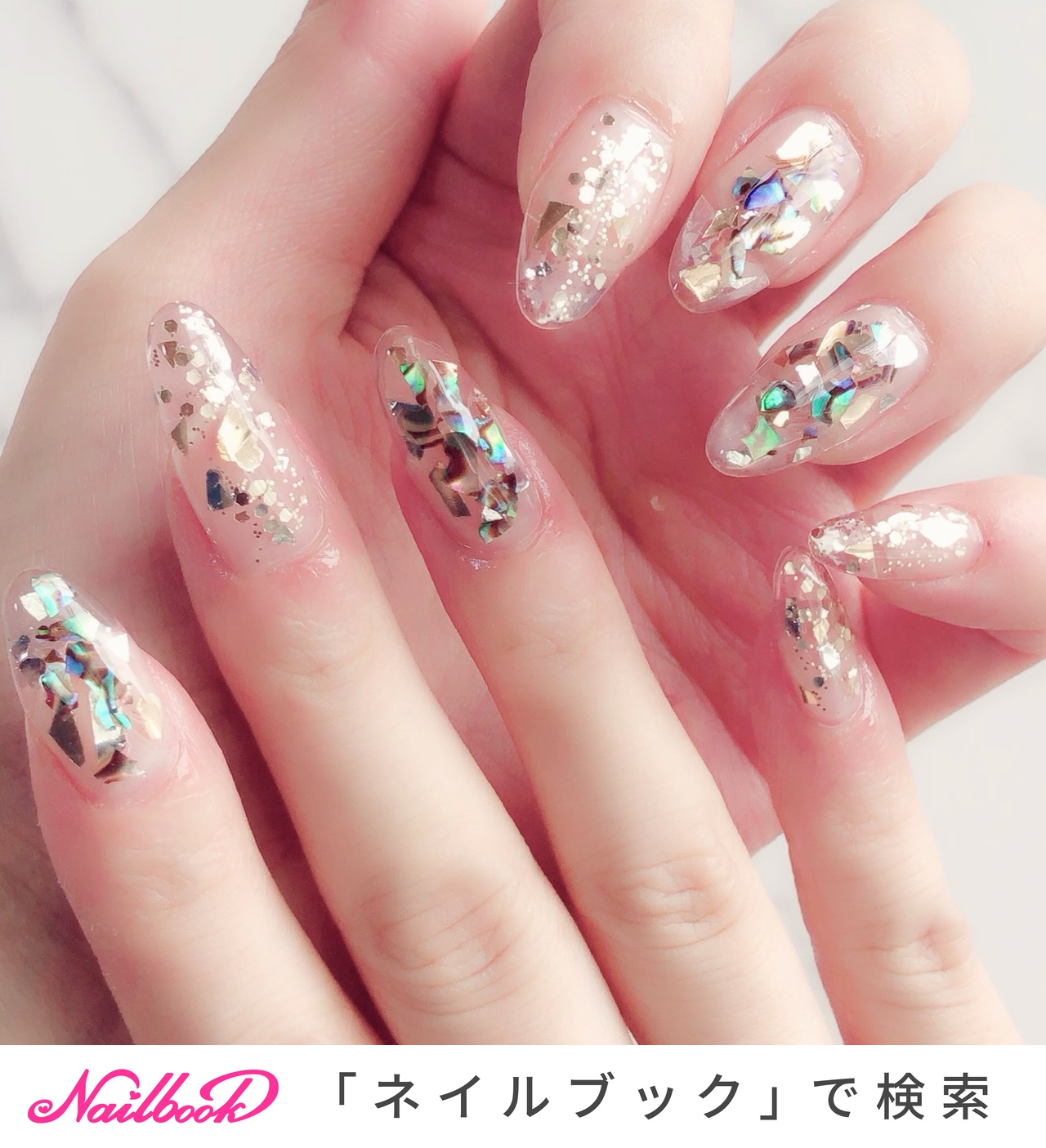 No.331 ネイルチップ ジェルネイル シェル ニュアンス キラキラ 夏 No