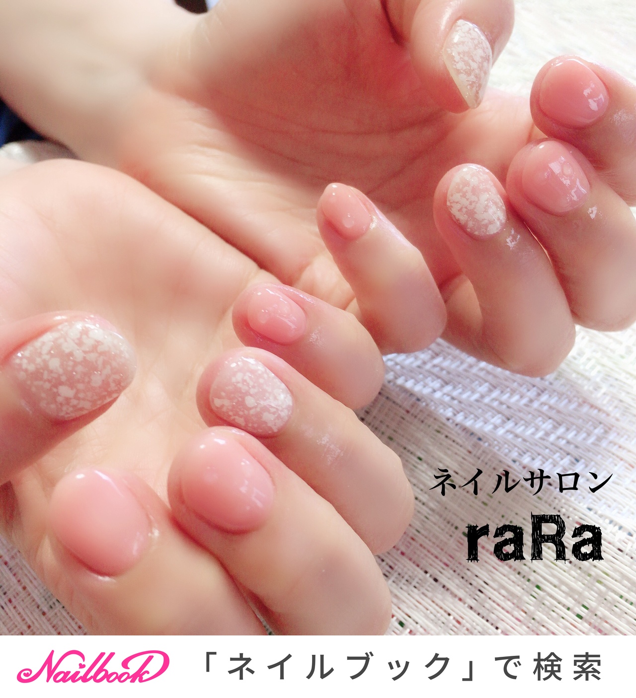 春ジェルつぶつぶネイルのネイルデザインネイルブック