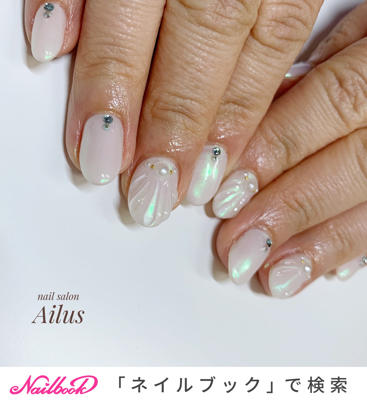 琉球　ミニミニ貝殻　ネイル用　キズありタイプセット　　光 琉球ミニミニ貝殻ネイル用キズありタイプセット光