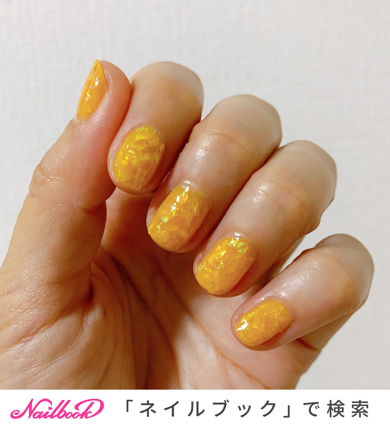 夏 ハンド ラメ ミディアム イエロー ひろぽこのネイルデザイン No ネイルブック