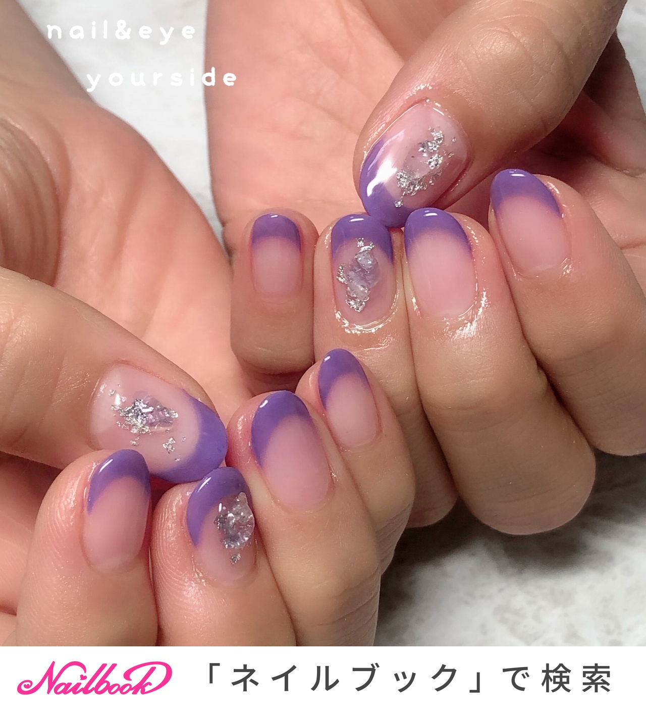 蒲田羽田空港のネイルデザイン ネイルブック