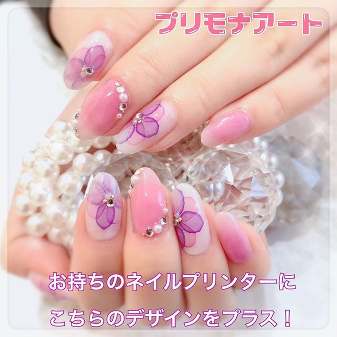 オートネイル AUTO NAIL rabbit ラビット ネイルプリンター - www