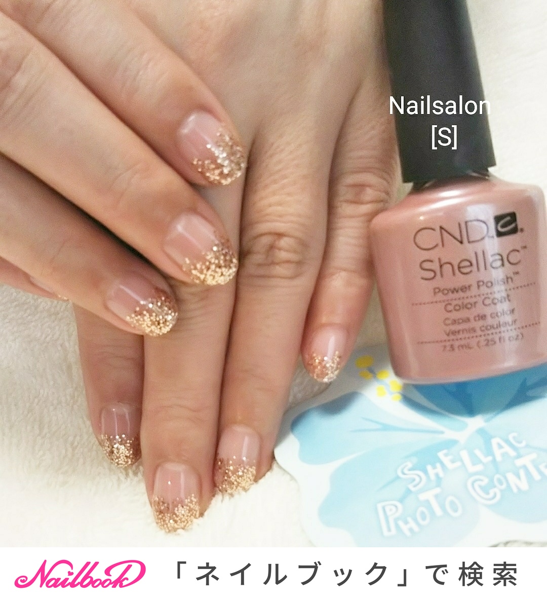 オールシーズン/ハンド/シンプル/グラデーション/ラメ