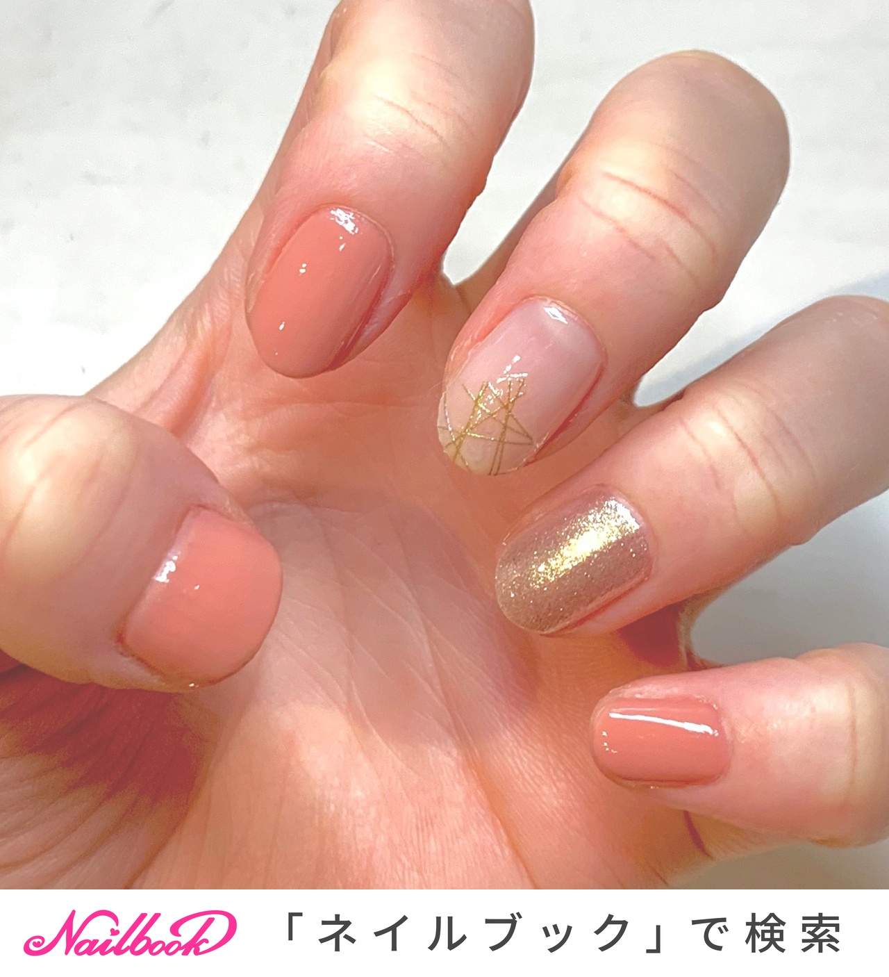 ゴールドマニキュアのネイルデザインネイルブック