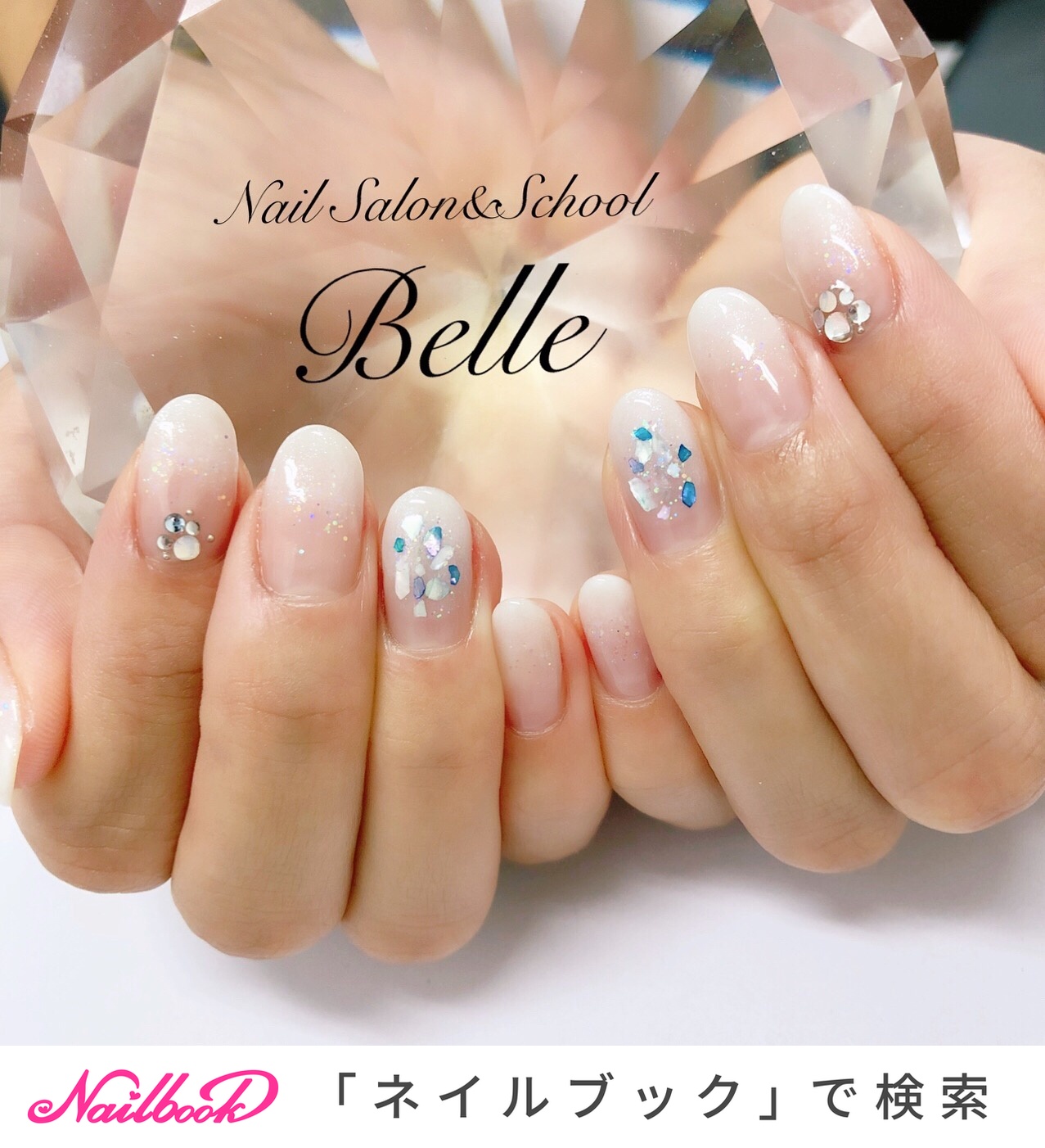 夏 冬 ハンド シンプル グラデーション Nail Salon School Belle のネイルデザイン No ネイルブック