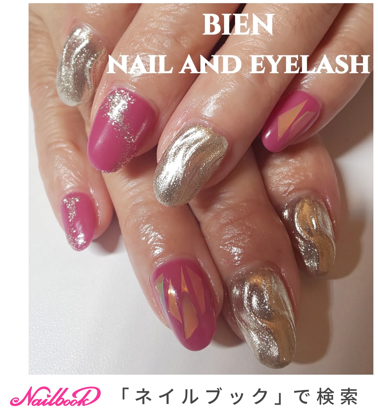 オールシーズン ハンド 3d ミラー ミディアム Bien Nail And Eyelashのネイルデザイン No ネイルブック