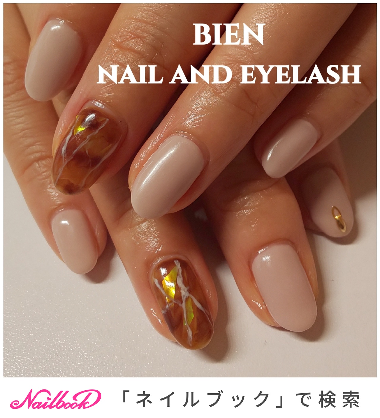 夏 秋 ハンド べっ甲 ミディアム Bien Nail And Eyelashのネイルデザイン No ネイルブック