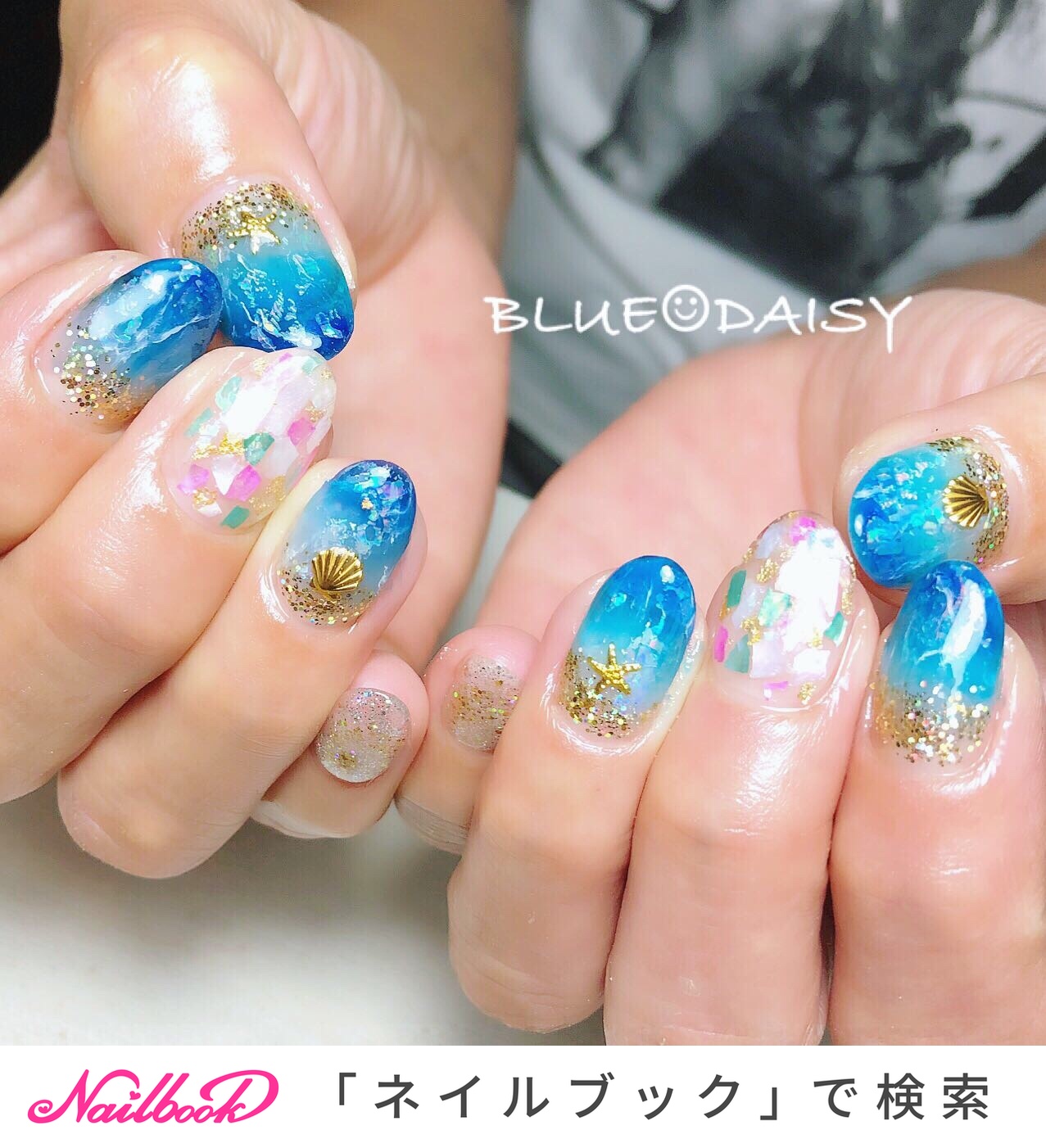 夏/海/リゾート/グラデーション/ラメ - BLUE DAISYのネイルデザイン[No