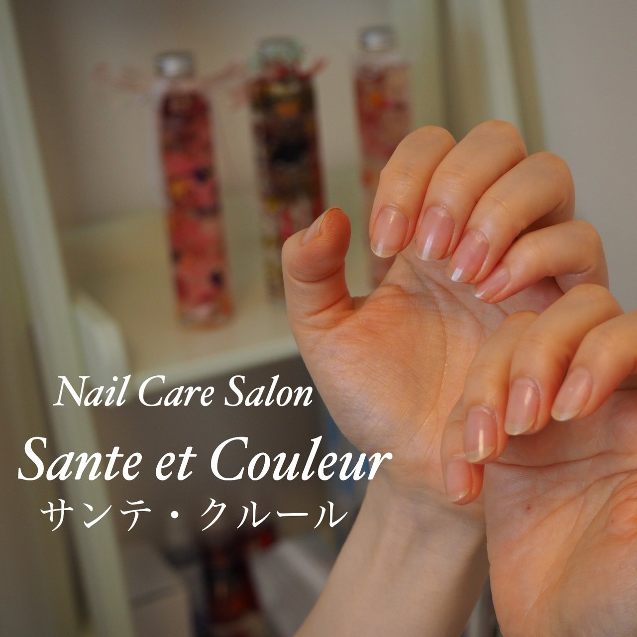 オールシーズン ハンド シンプル ショート クリア Nail Care Salon Sante Et Couleur サンテ クルール のネイル デザイン No ネイルブック