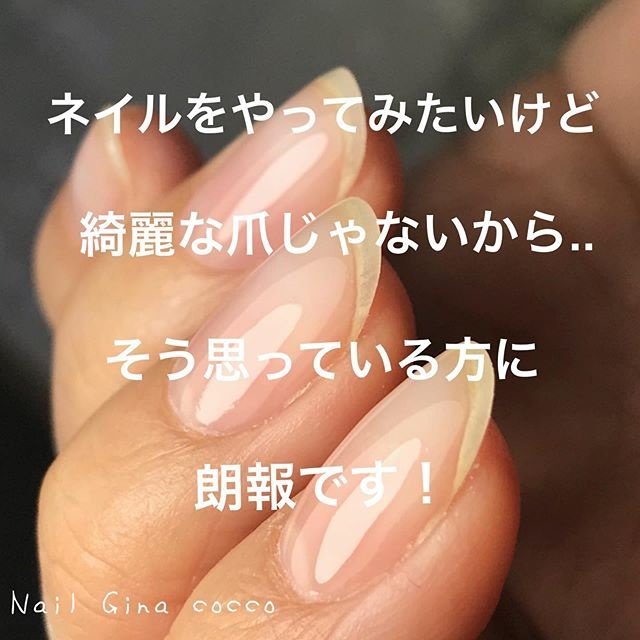 秋 オールシーズン オフィス ブライダル ハンド Nail Gina Cocco